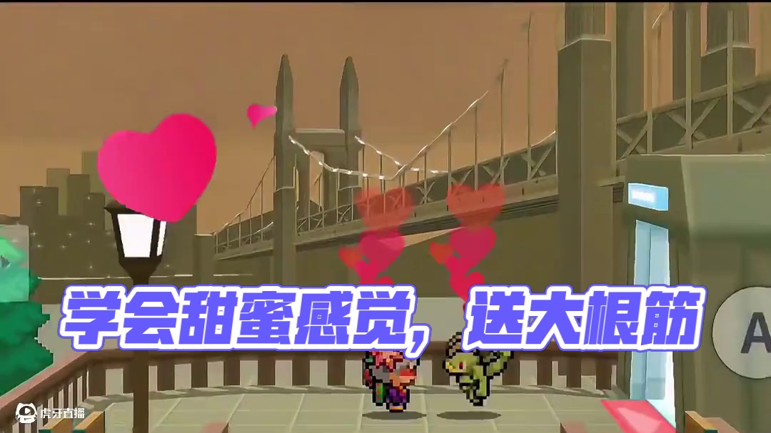 单身的，都学会了吗#pokemmo #宝可梦手游 #内容启发搜索 #情人节