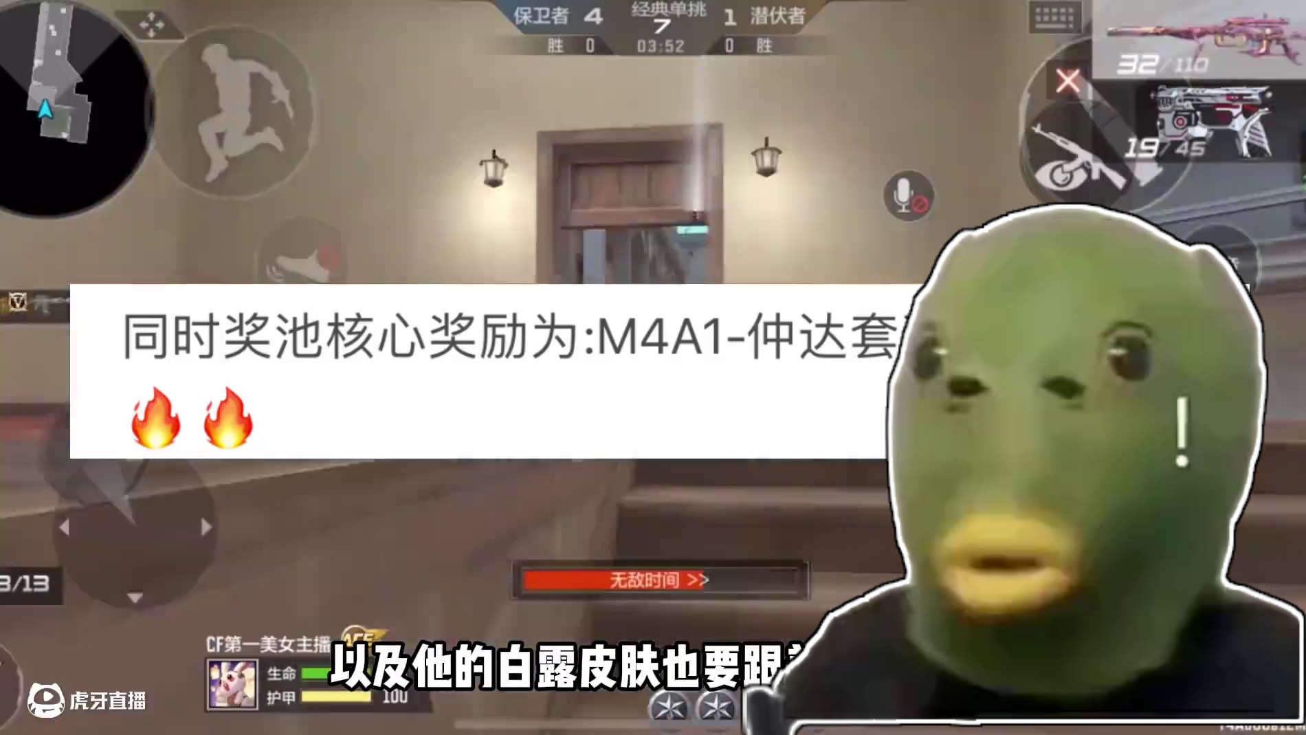 啥情况啊，CF该不会真要跑路了吧#cf手游百闻封神录 #cf手游 #内容启发搜索