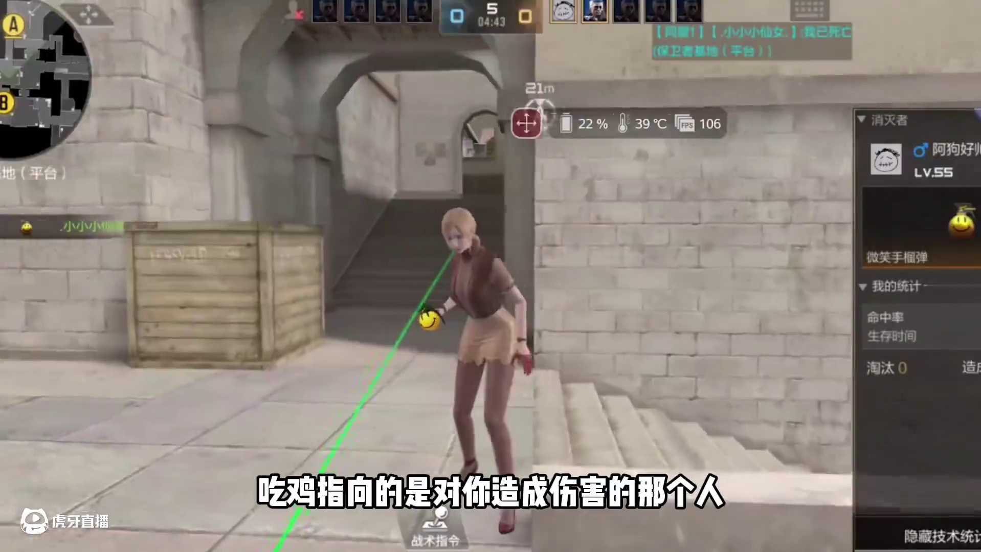 同样都是FPS手游，吃鸡和CF差距竟然这么大？#cf手游百闻封神录 #cf手游 #内容启发搜索