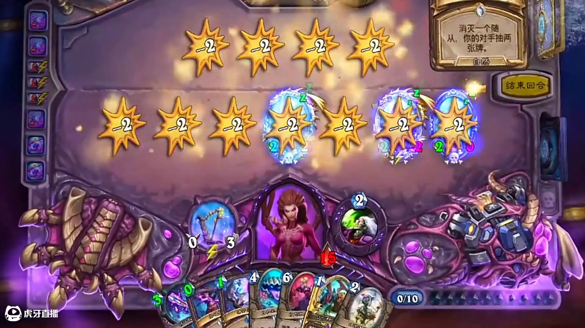 虽迟但到，全自动爆牌术！#炉石传说 #游戏风向标 #游戏流量风向标