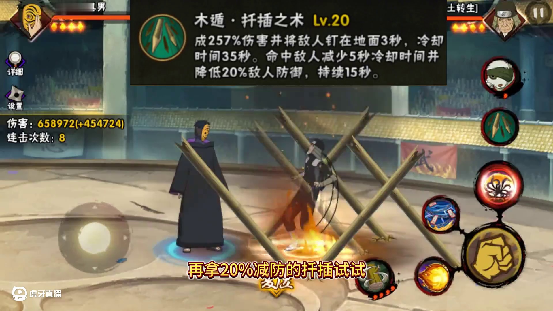 本期讨论减防和加攻 后面还会有伤害减免，加防御，加攻能否破防的答疑.希望可以帮到大家#火影忍者手游