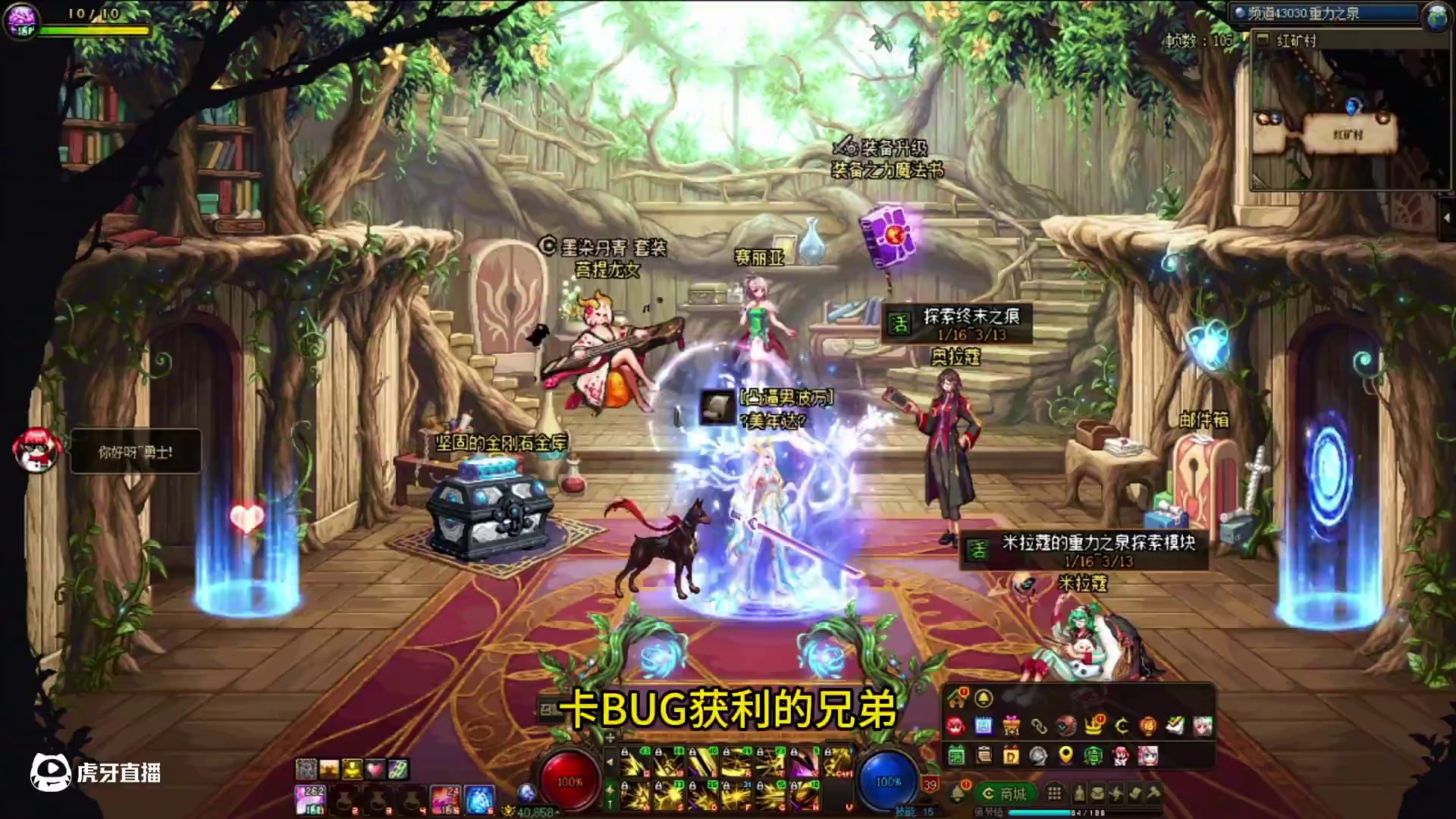 特级便携式分解机，你昨天卡BUG了么？#dnf #dnf维纳斯美神归来