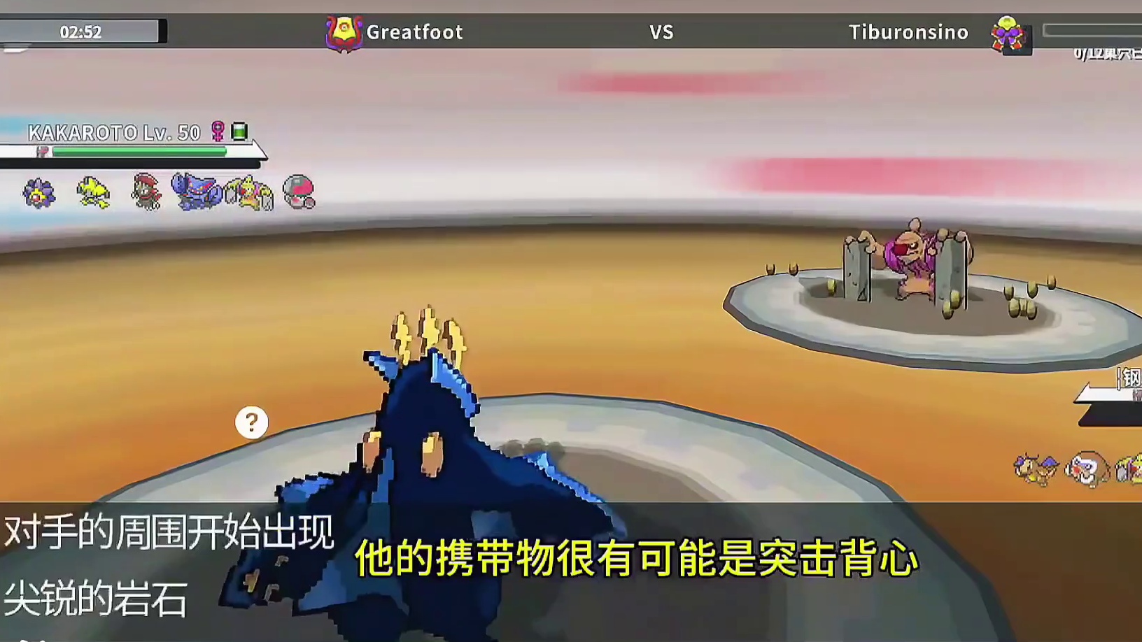 鏖战！迎战天王，决战到天亮！#Pokemmo #宝可梦对战 #宝可梦手游 #内容启发搜索 #精灵宝可