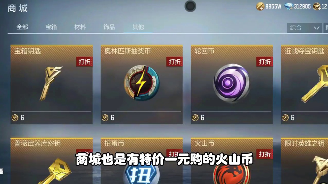 CF手游：熔岩夺宝突然上线，全系列紫电皮肤返场，土豪的活动 #CF手游百闻封神录 #CF手游