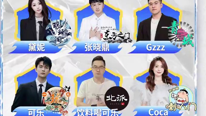 华山论剑狼人杀S22常规赛第二十三轮出战表来袭！
实力犹在东方之门张晓鼎，不见面关系高手奇迹章亿阳、