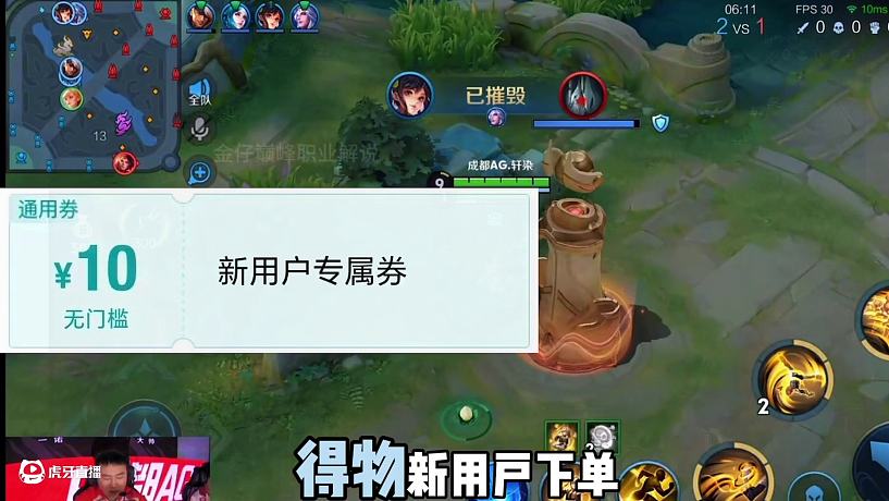 看清我再愛我的直播