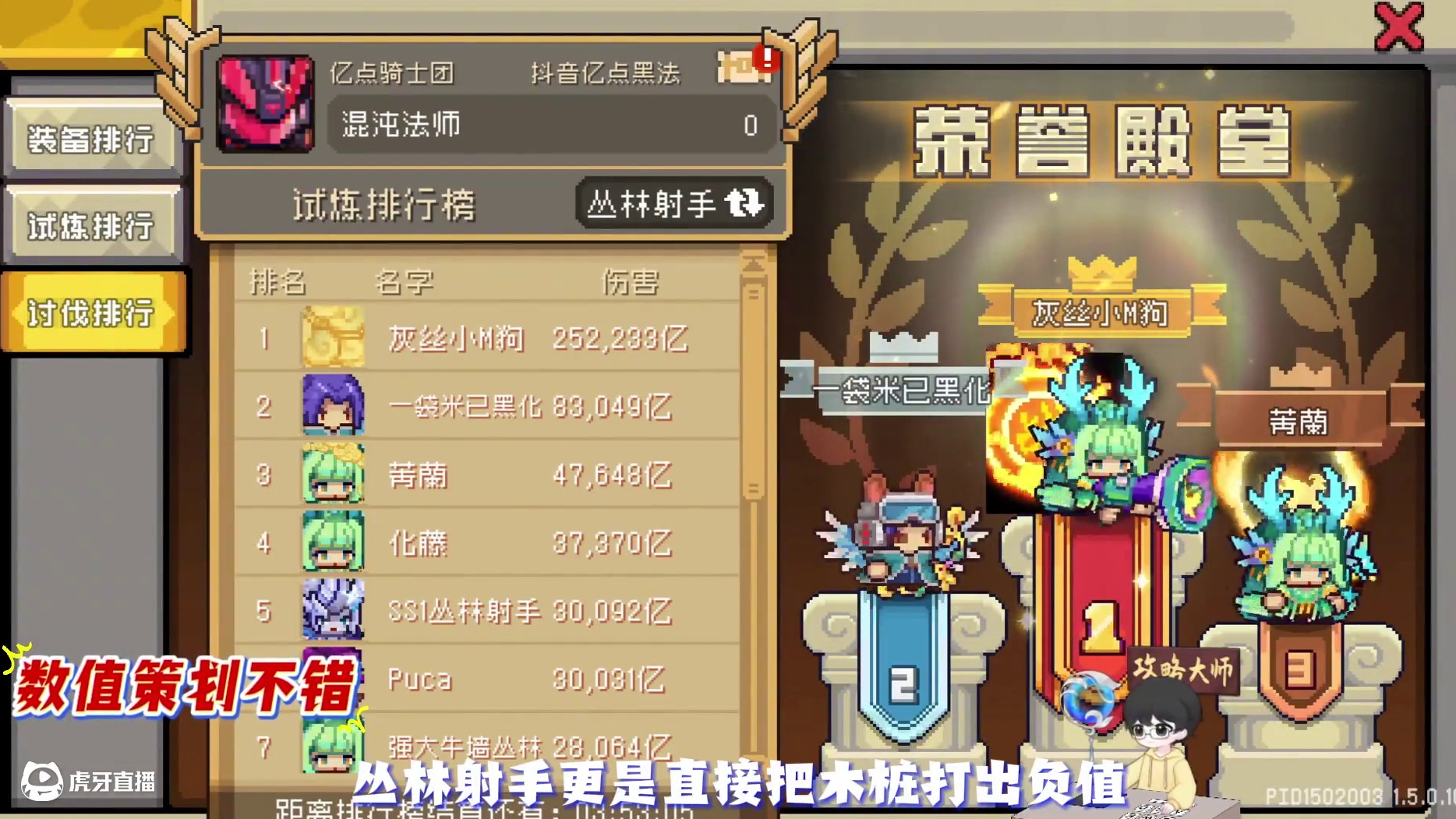 元气骑士前传SS1赛季体验 #元气骑士前传 #元气骑士前传SS1赛季 #元气骑士 #游戏鉴赏家 #新