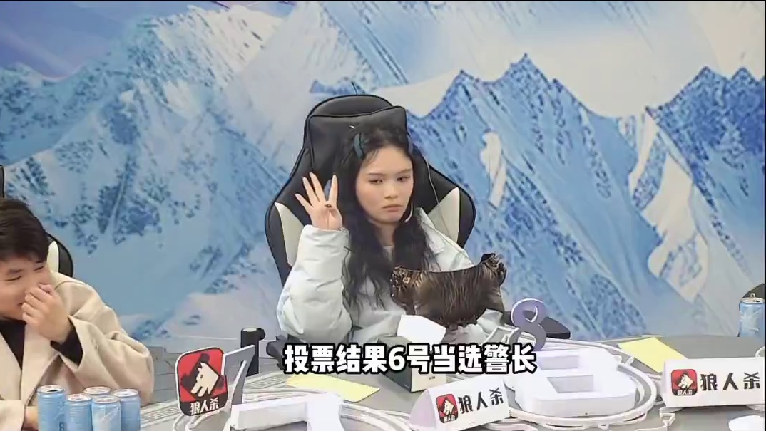 女巫这张牌应该怎么玩！
#狼人杀 #华山论剑狼人杀