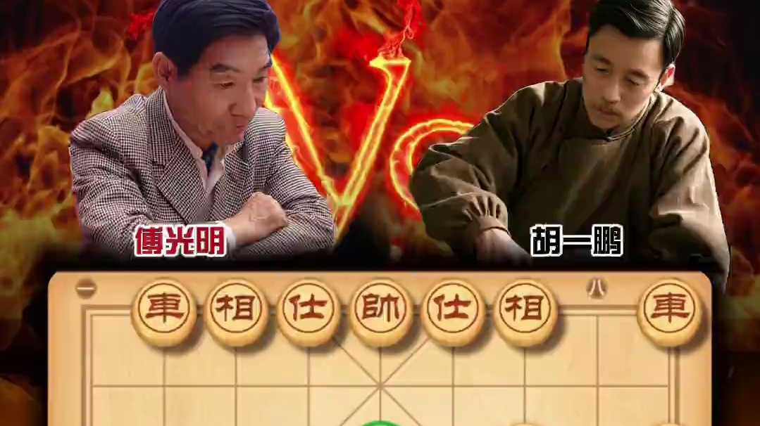 最强后手防不胜防连弃马炮强势入局上过书登过报杀法是相当的精妙 #象棋 #喜欢象棋关注我 #天天象棋 