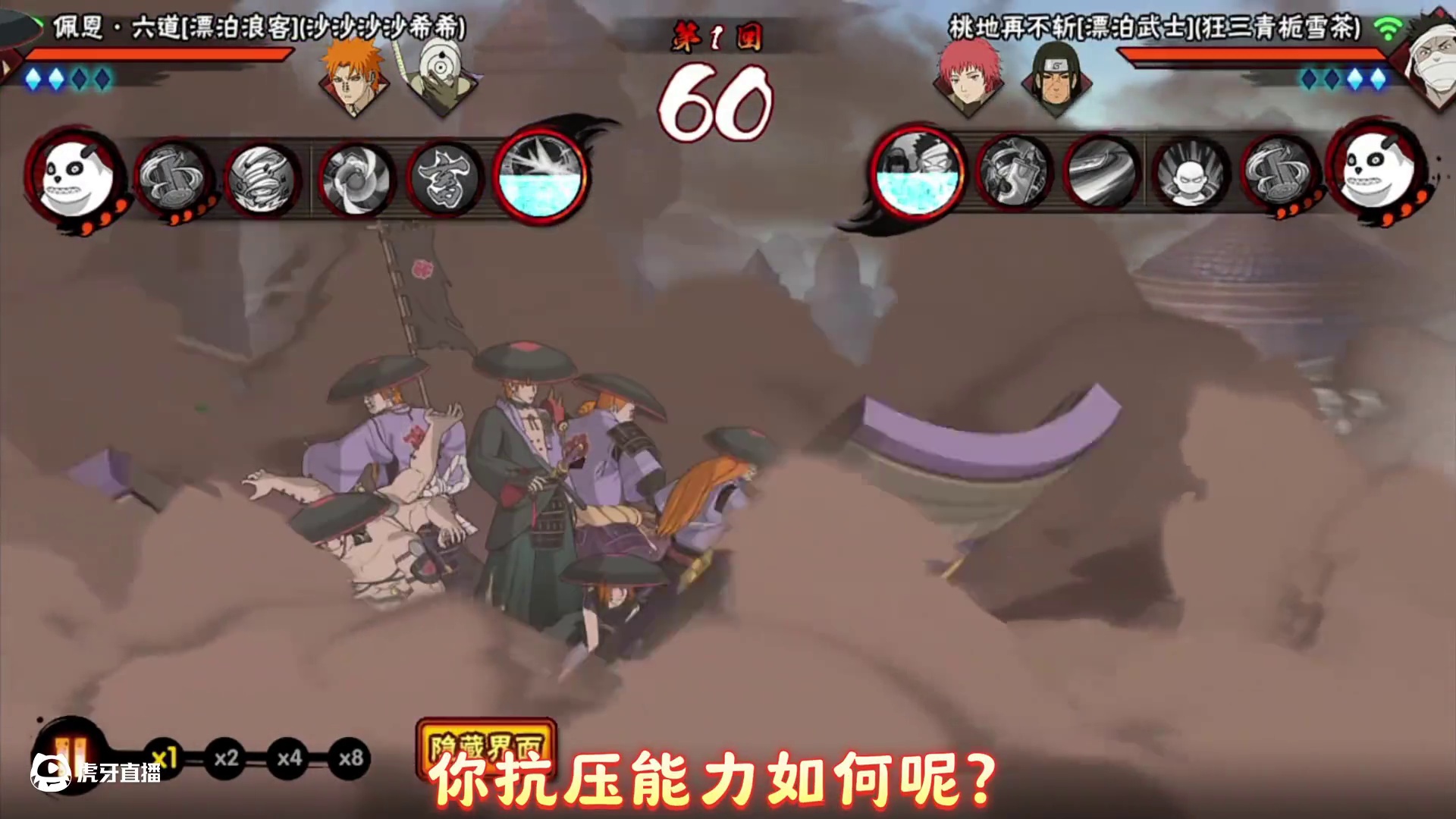 高频抗压，你还能hou的住嘛？ #超影 #火影忍者手游