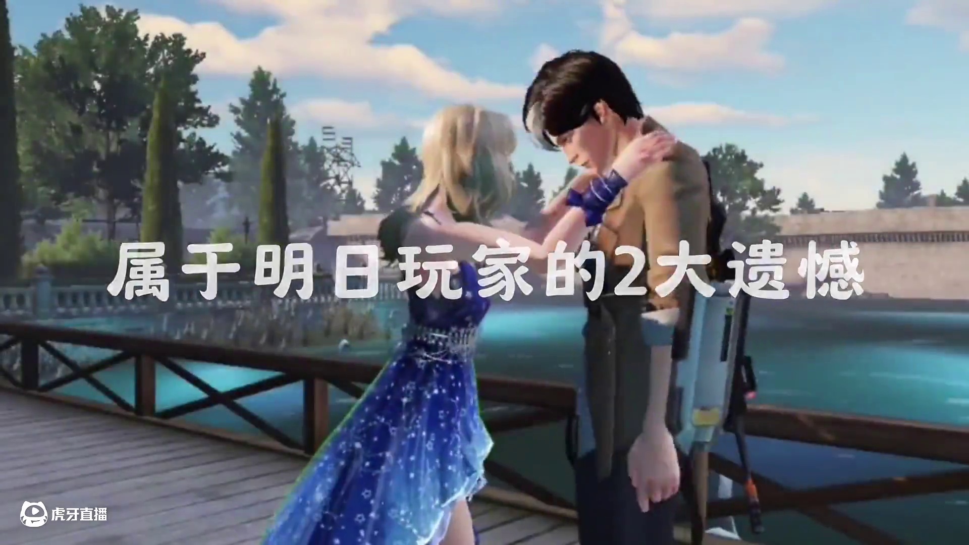 明日之后：在大叔心中，每一个幸存者都是拉扎罗夫 #游戏日常 #游戏推荐 #游戏中的名场面 #明日之后