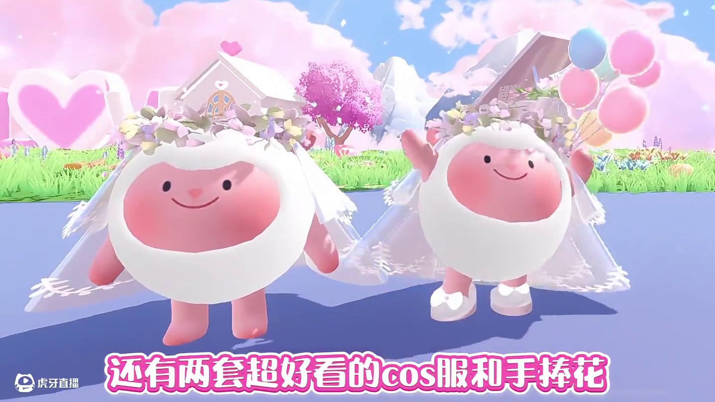 浪漫蛋仔岛 #蛋仔 #蛋仔地图推荐 #蛋仔派对 #蛋仔宝藏地图推荐