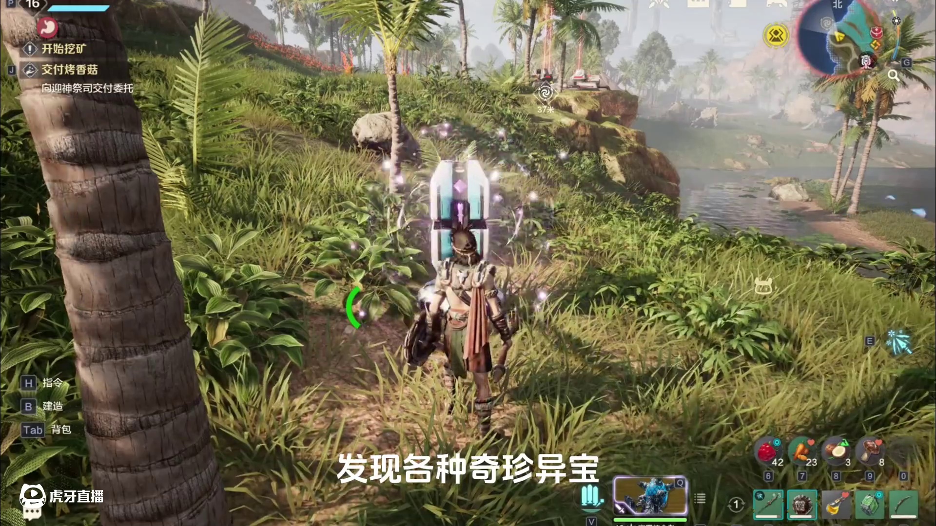 身临其境！开启你的荒野冒险之旅！