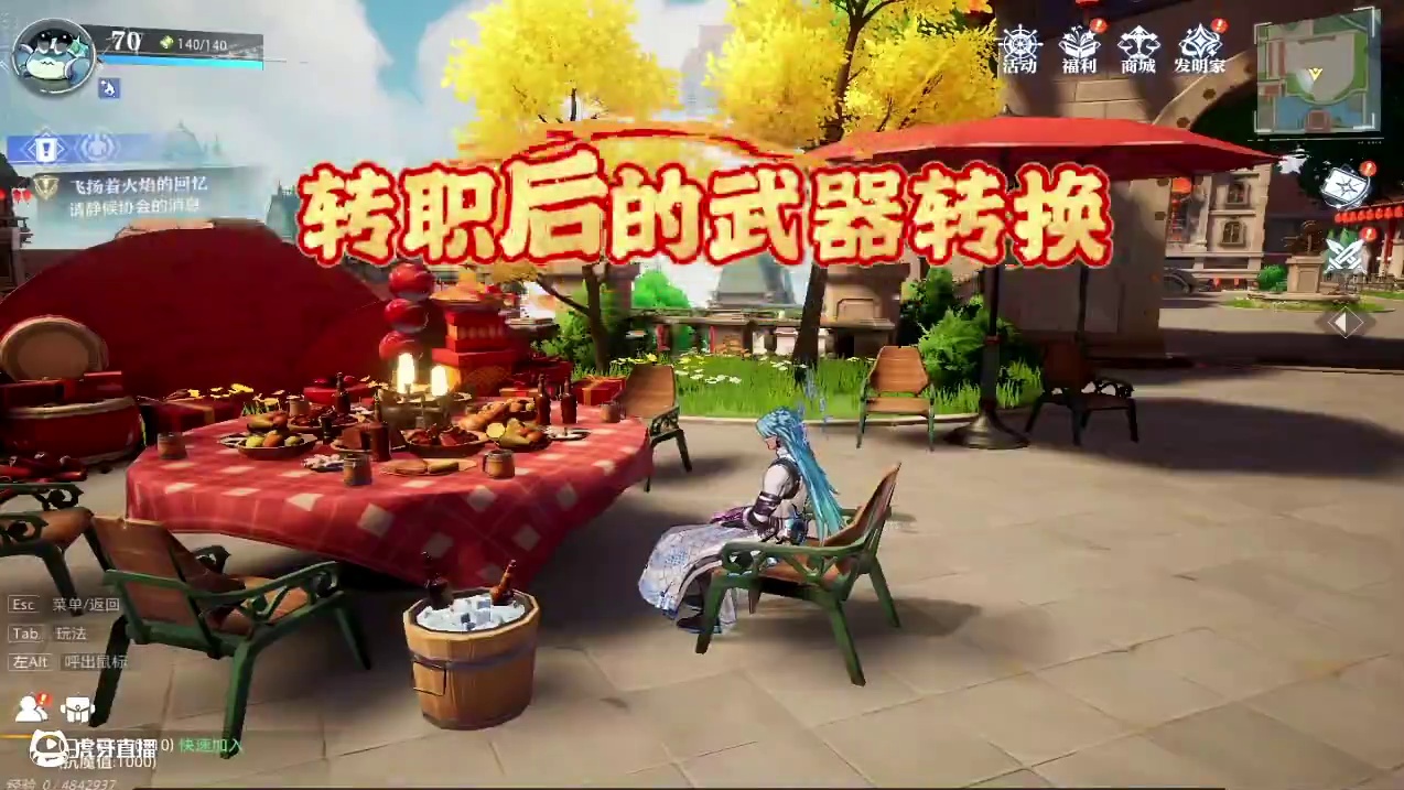 晶核转职后武器转换以及神识登基的条件！#晶核coa #晶核全民星计划 #内容启发搜索