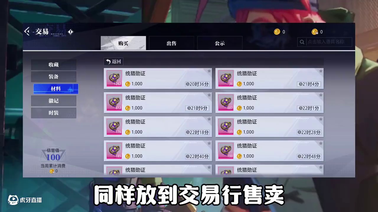 【晶核搬砖攻略】：晶核搬砖哪张地图收益最高？#晶核 #晶核coa #晶核coa攻略 #晶核全民星计划