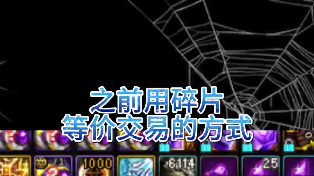 dnf币商时代要结束了 #dnf超越者激励计划 #dnf  #dnf维纳斯美神归来 #地下城与勇士 