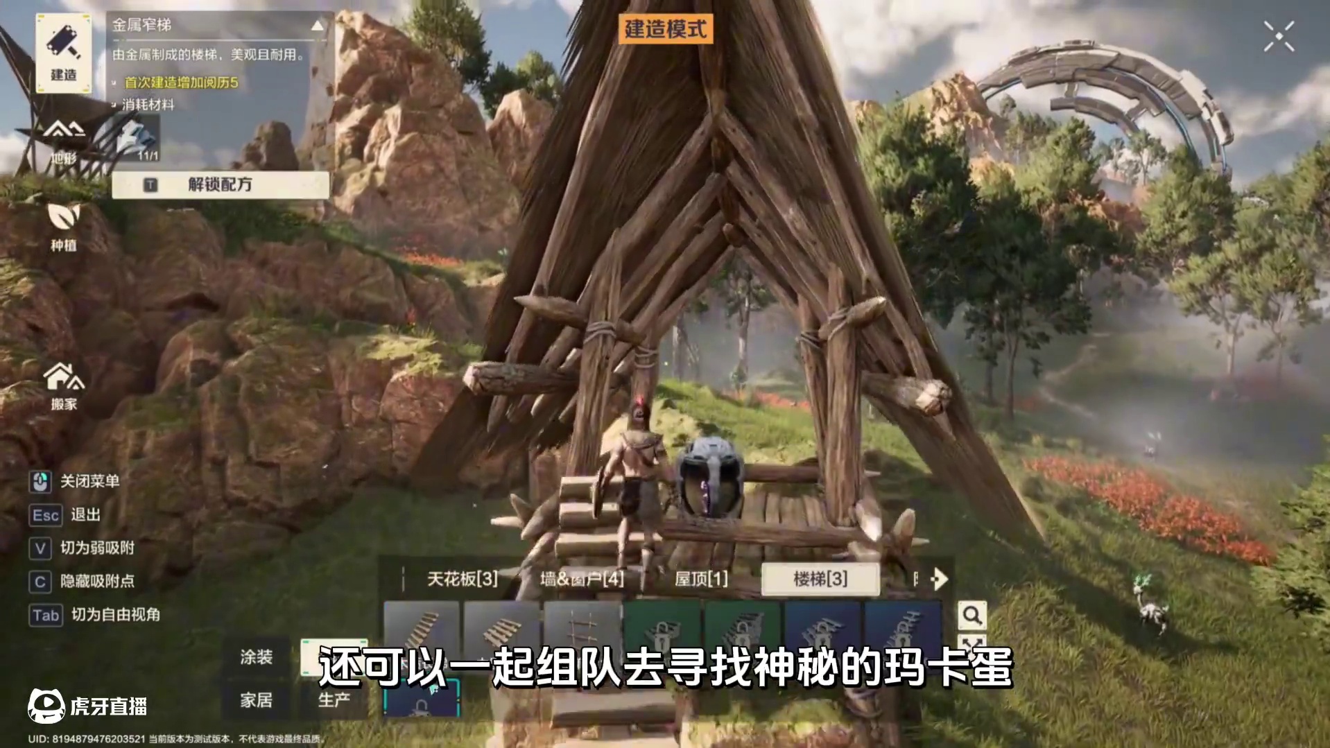 一人独行还是联机开黑？