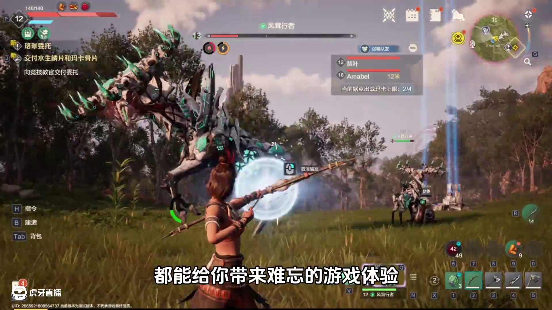 决战荒野，有竞争才有动力