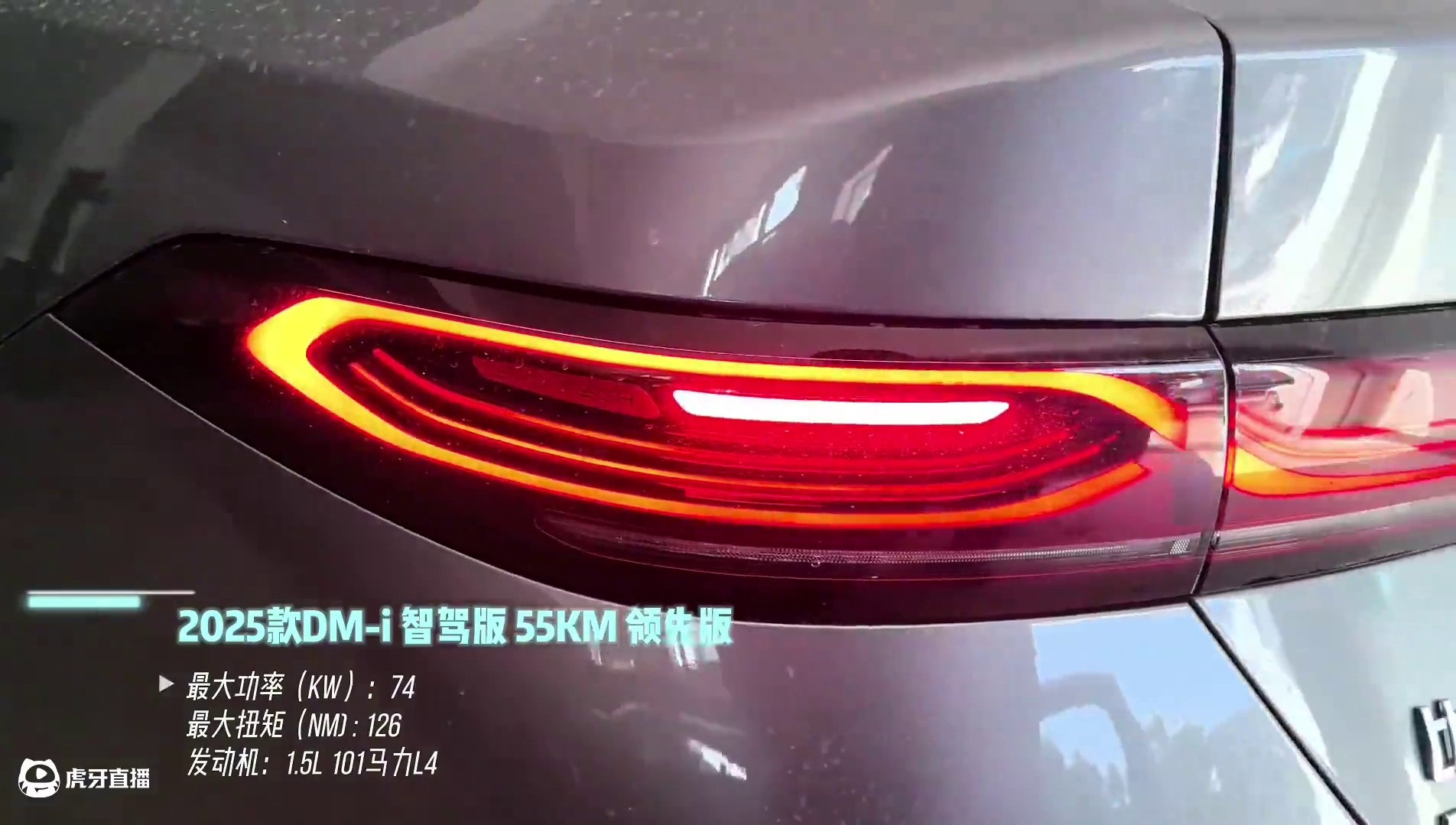 首发测评 丐中丐 2025比亚迪秦plus智驾版 #秦plus智驾版
省流 
1.八万元不到就可以享