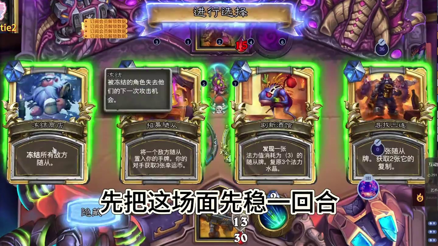 洗过卡组还想打败我吗？ #炉石传说 #大神炉石2月全民创作季 #炉石星际迷你包