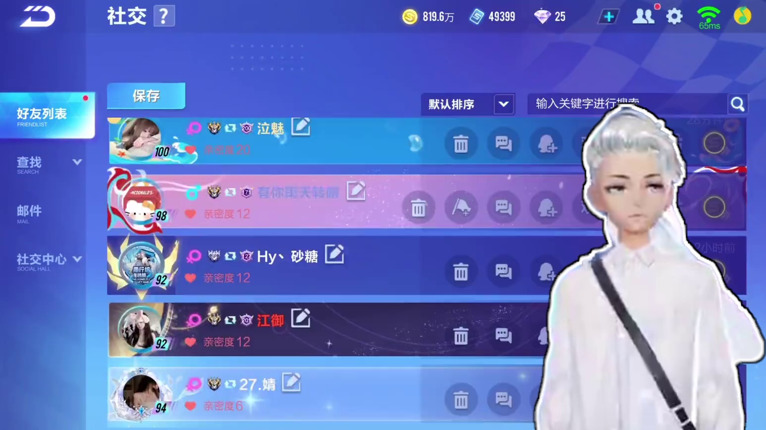 飞车道具置顶二级这些贴心优化#蛇来运转漂移过年 #QQ飞车手游#在QQ飞车漂移过年