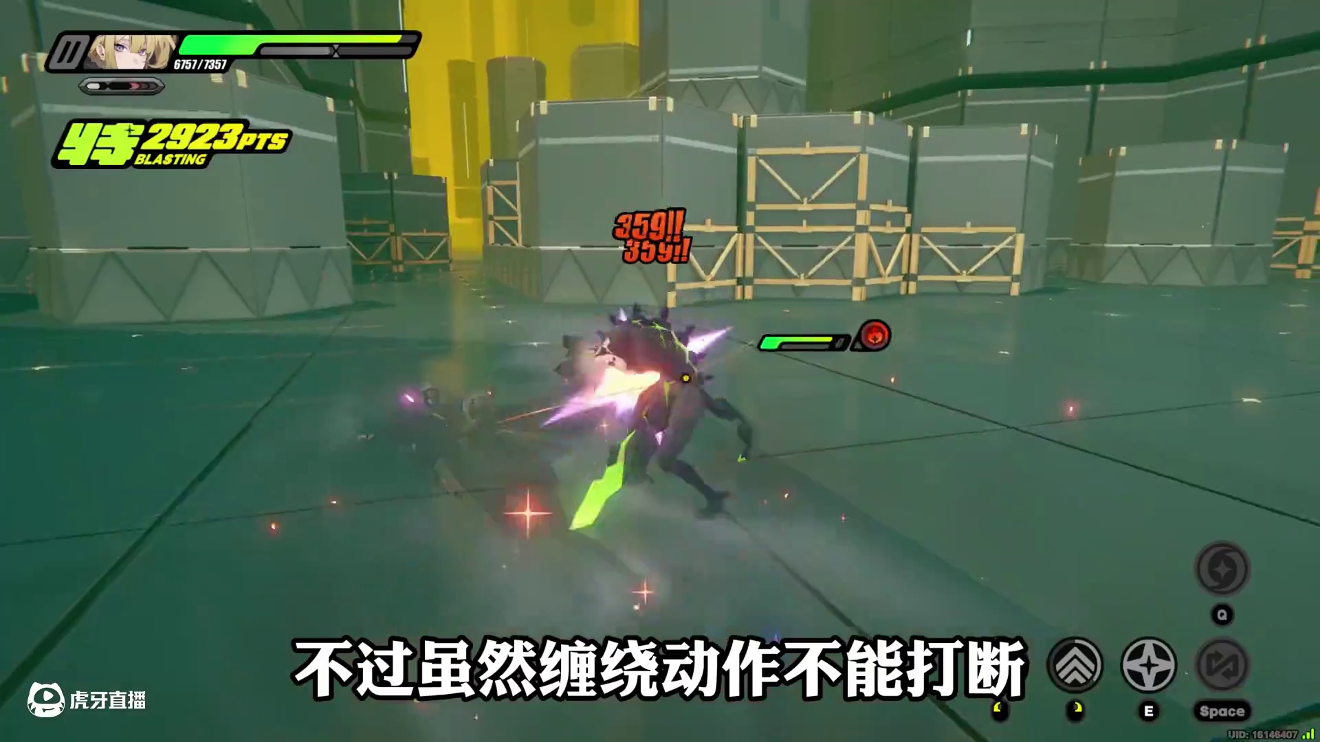 伊芙琳轮椅操作教学！轻松打出E闪E闪A回能！ 连携技+无敌多到根本用不完#绝区零 #绝区零创作激励计