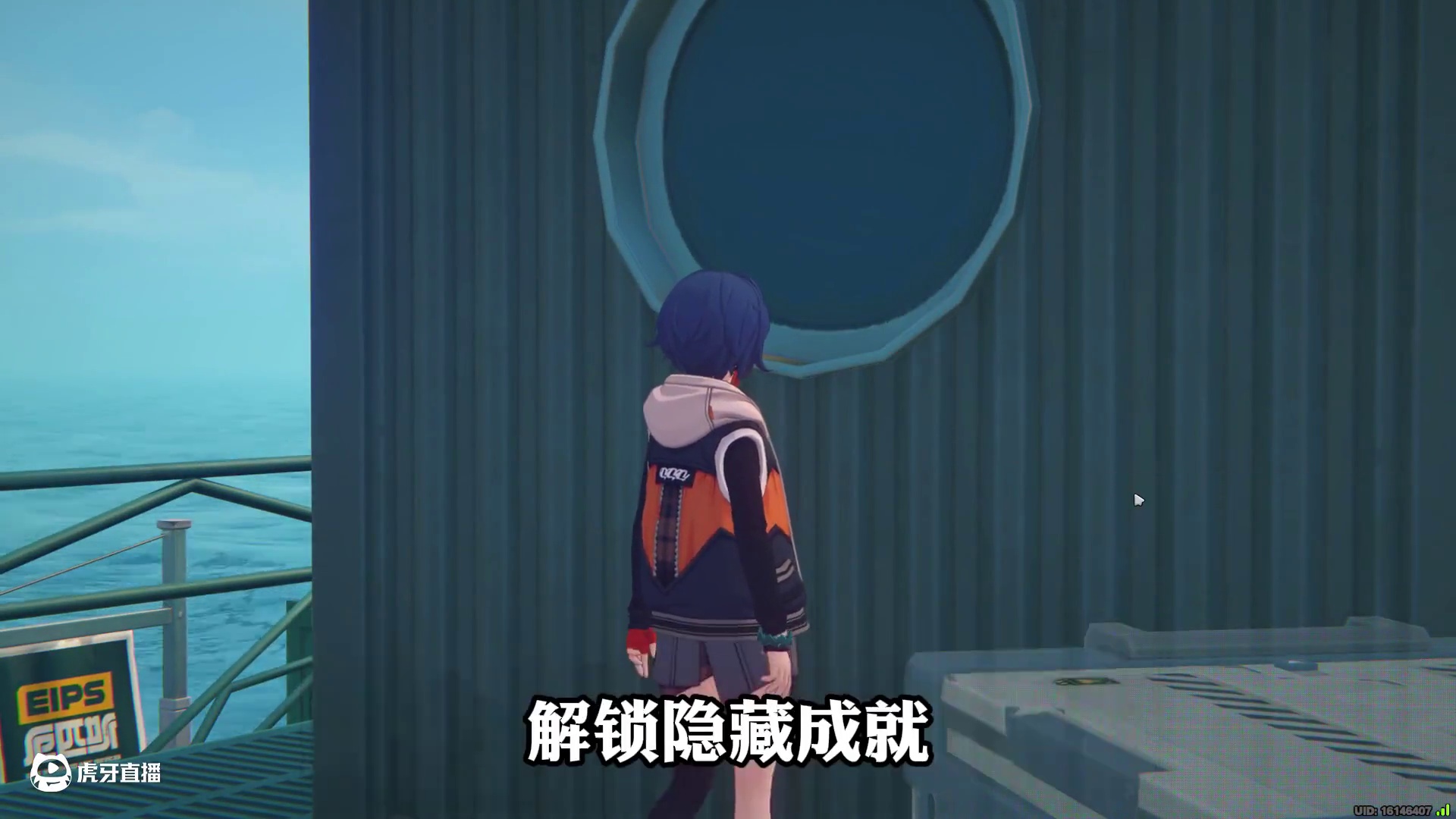 「厄匹斯港」四个超有意思的隐藏成就！ 「厄匹斯港」四个超有意思的隐藏成就！做完极钓大师赛的你可千万别