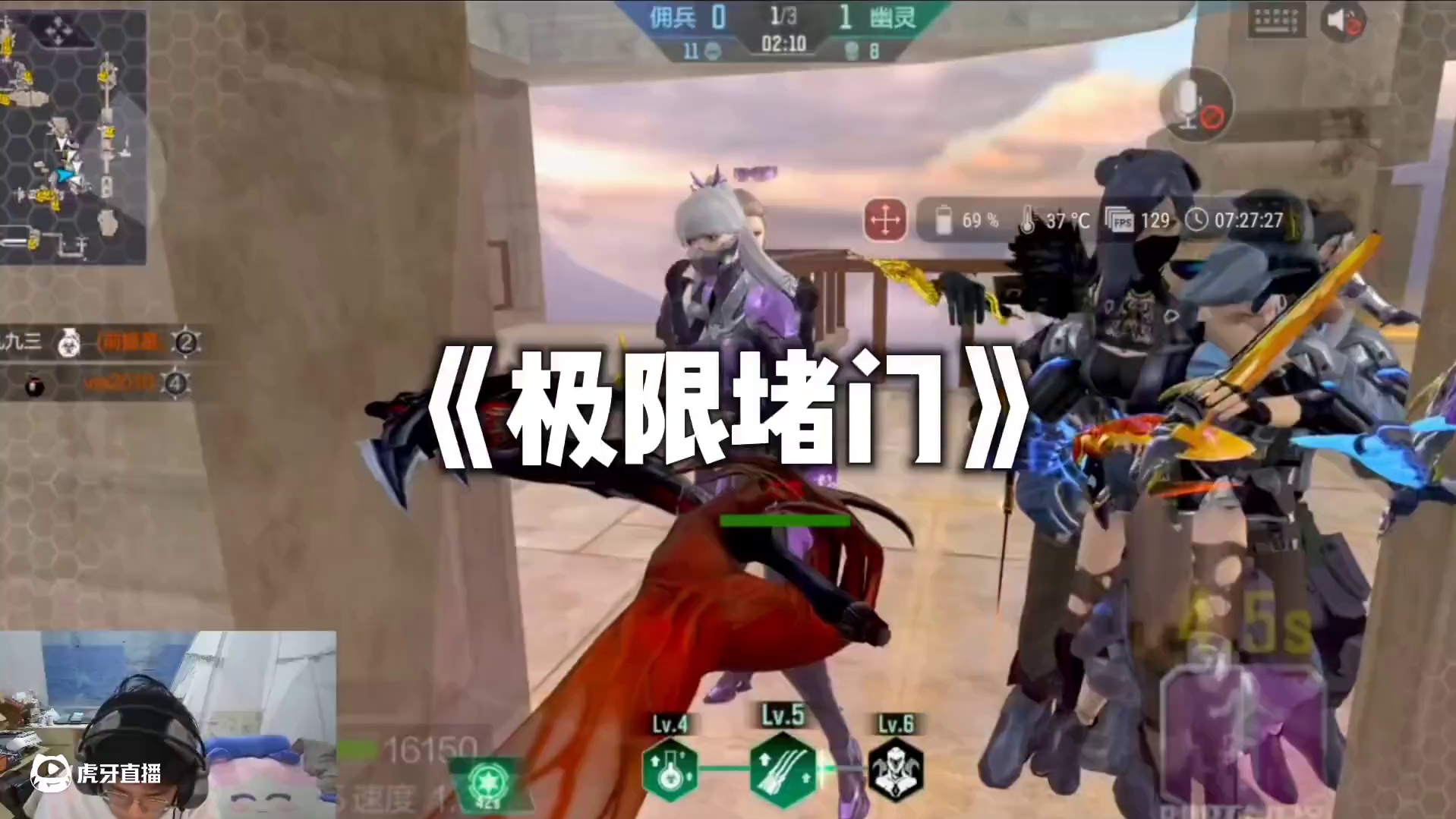 《 极 限 堵 门 》#cf手游 #cf手游百闻封神录 #穿越火线枪战王者