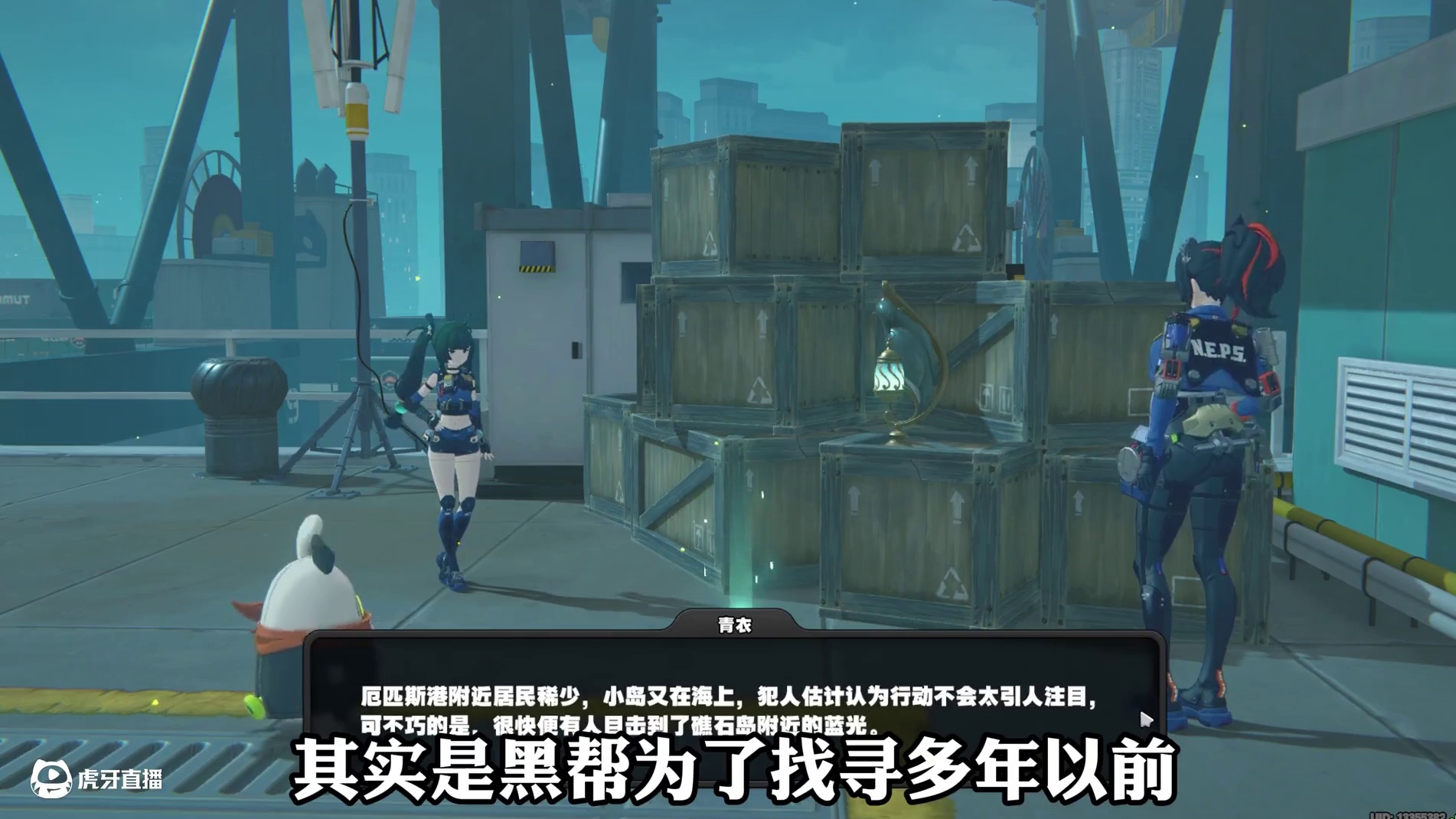 钓鱼还能钓上微型潜艇？绝区零1.5版本活动剧情隐藏彩蛋竟然藏着这种大刀？？？
#绝区零 #绝区零创作