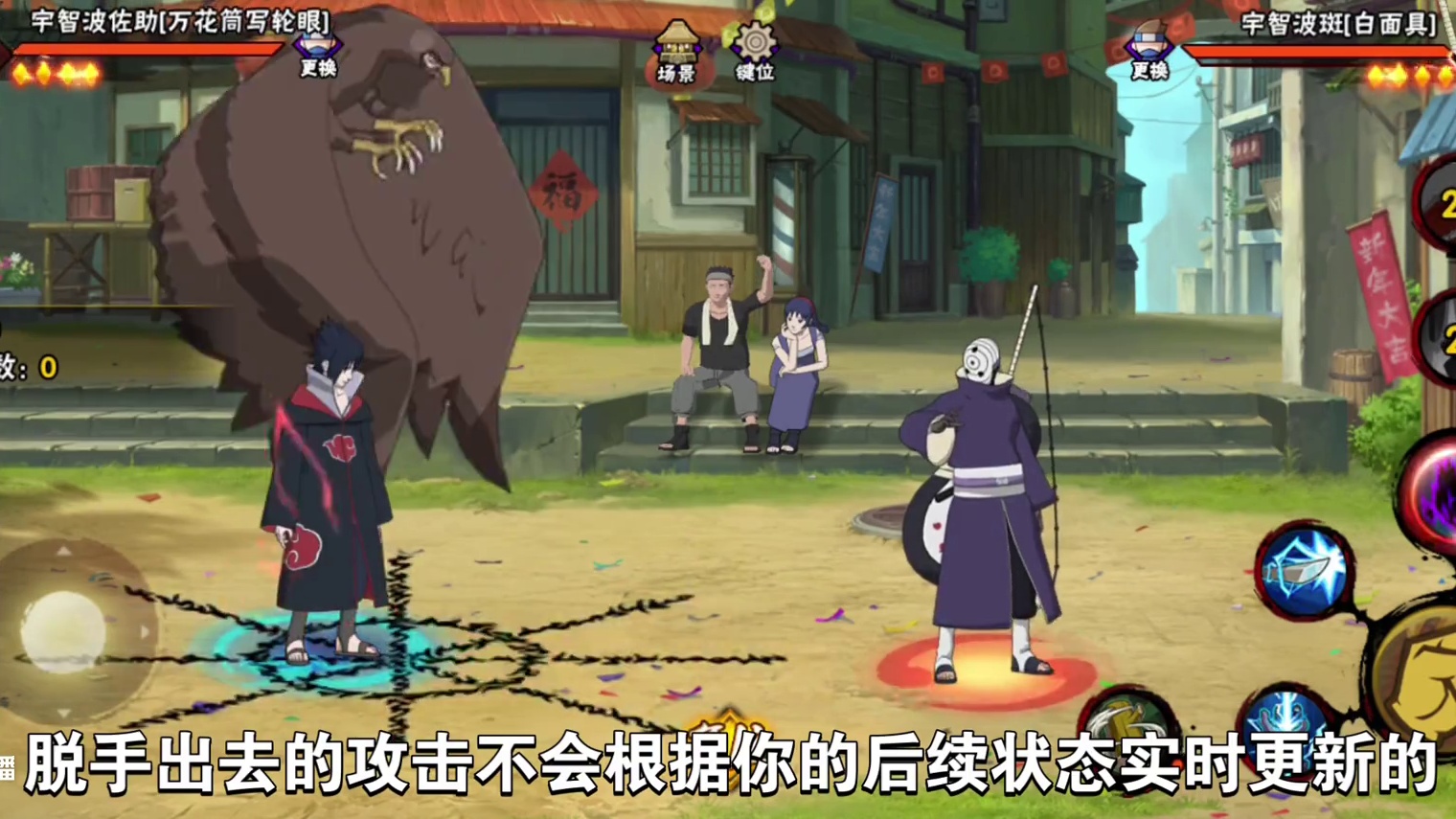 锁面板 #火影忍者手游 #火影手游攻略 关于火影锁面板的原理