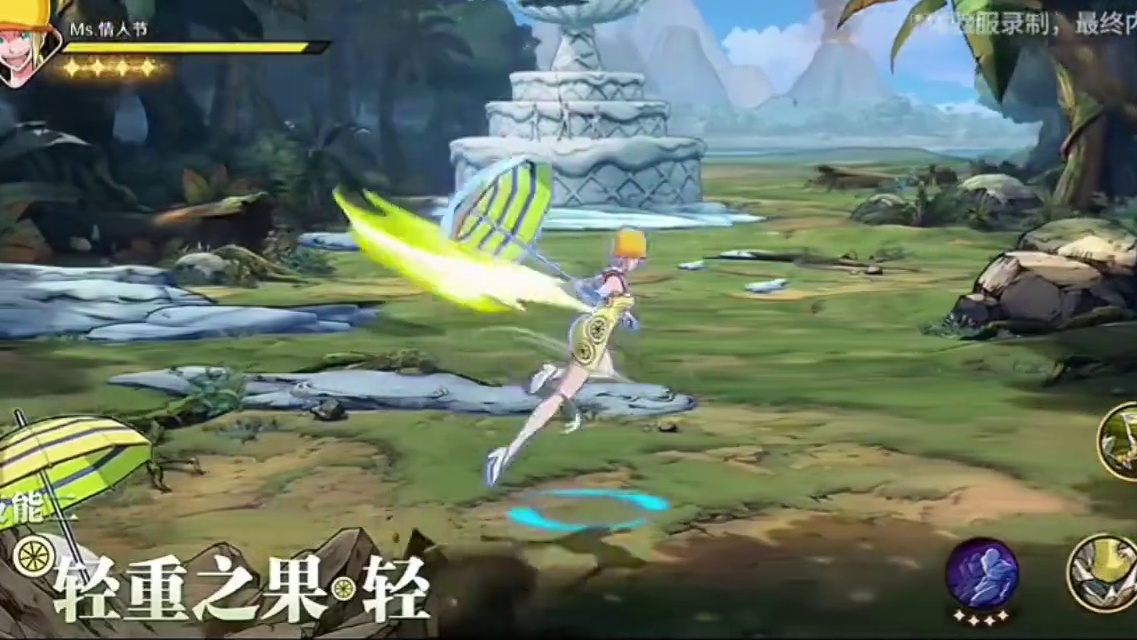 航海王壮志雄心，情人节，今天上线了#航海王壮志雄心 #航海王壮志雄心官网