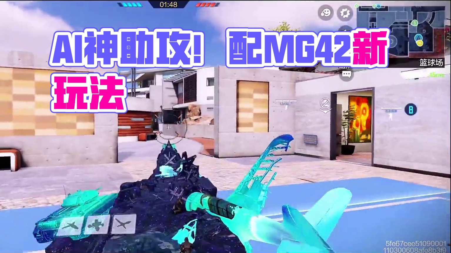 竟然意外的好用？！当我让AI来帮我配MG42的配件 #使命召唤手游 #射击游戏 #AI #Deeps