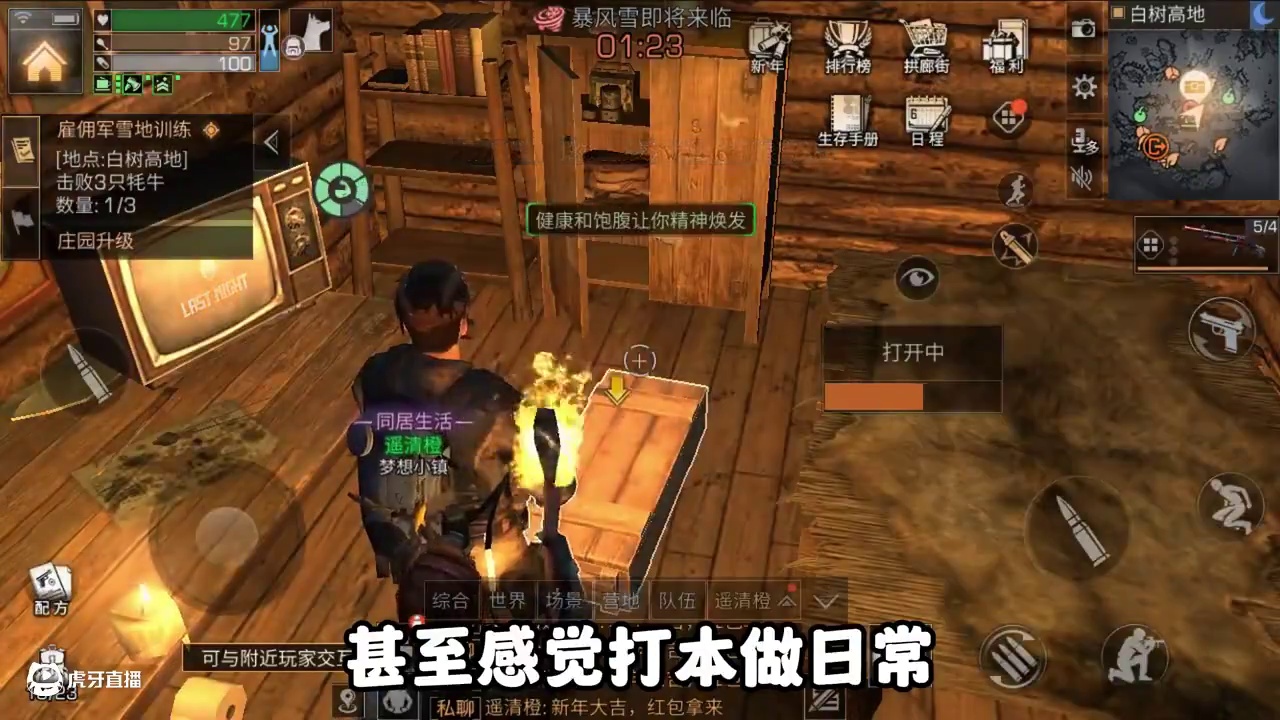 最初的明日是多久开始消失的 #明日之后 #明日之后赚金计划 #游戏日常 #回忆