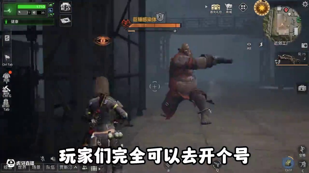 如何白嫖明日官方的奖励！ #明日之后 #明日之后赚金计划 #游戏日常 #明日之后7日不死挑战