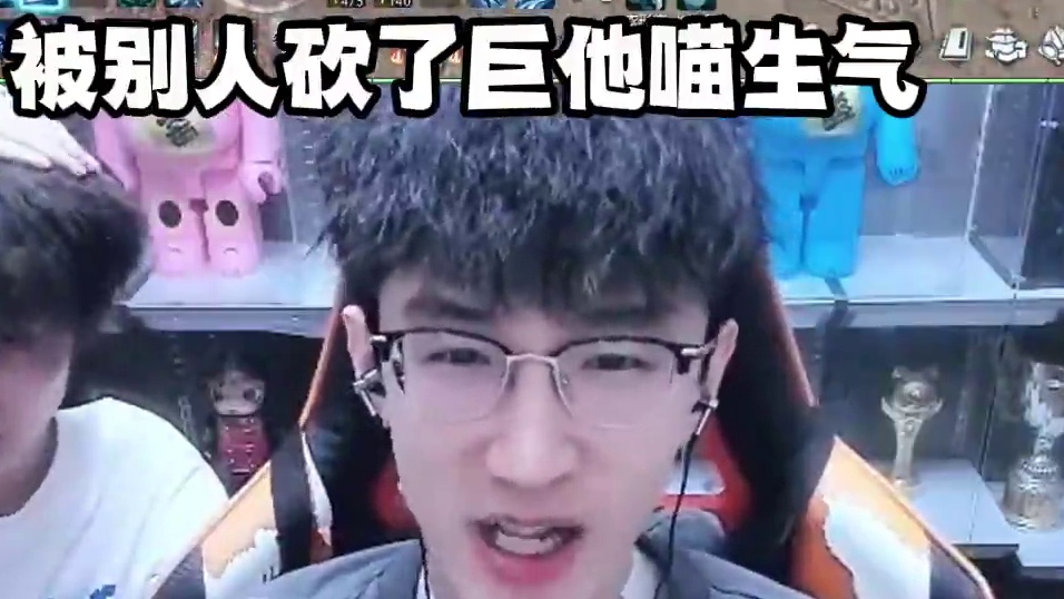 啊？蔡哥惨被喷？ #逆水寒黄金服 #我浮夸真的要强 #浮夸666