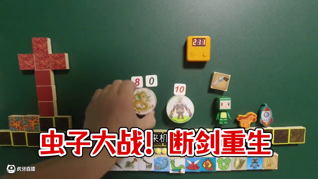迷你世界手工动画，大绿虫子火星得断剑 #迷你世界 #手工动画
