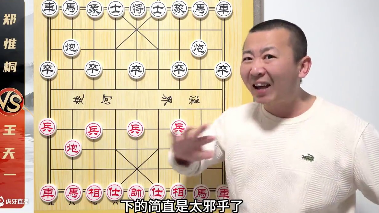 怎么可能不惋惜？超级神局-曾经的王者之战 王天一VS郑惟桐 怎么可能不惋惜？超级神局-曾经的王者之战