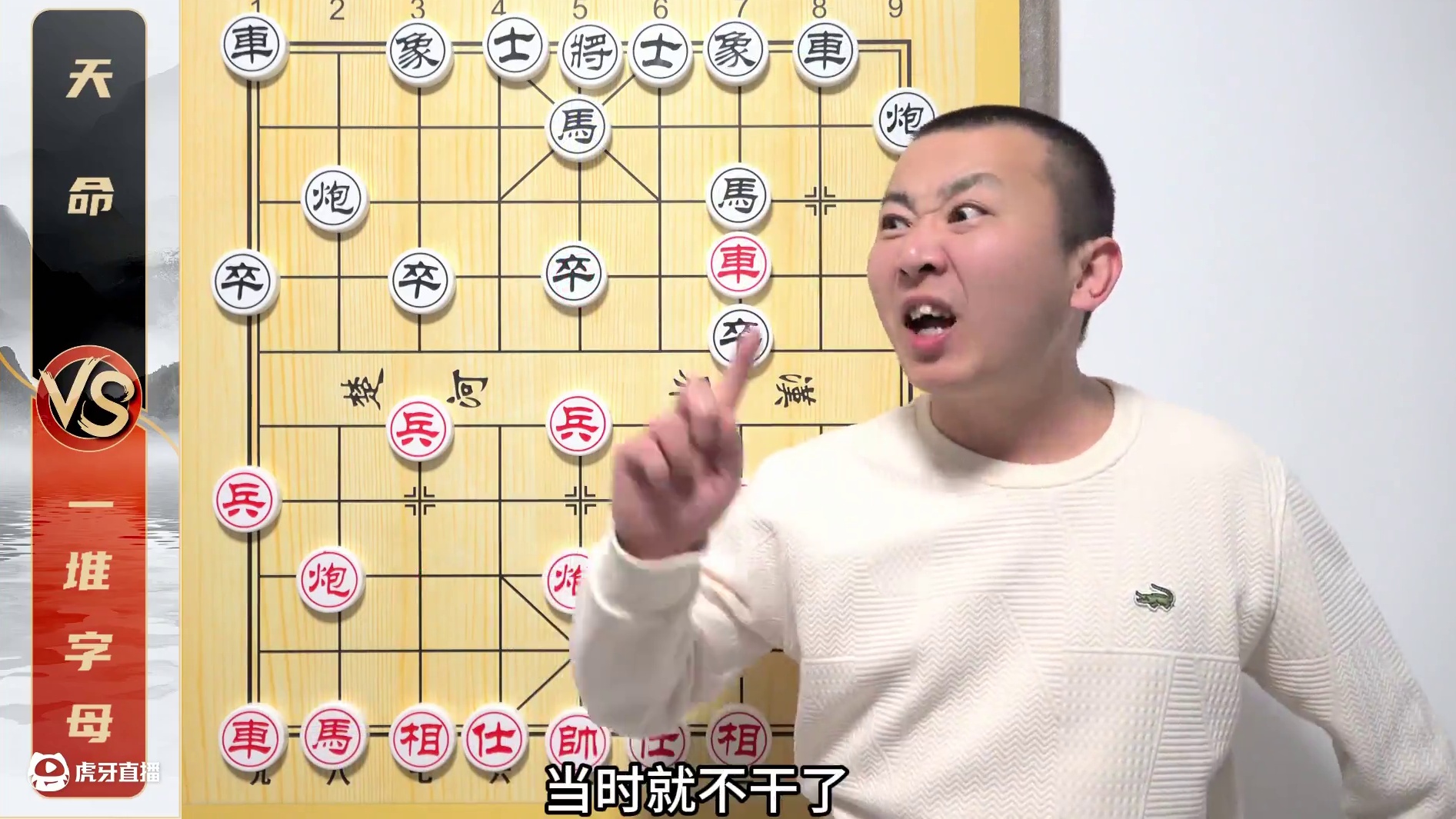 还能让AI下象棋？都把象棋给玩坏啦！ 还能让AI下象棋？都把象棋给玩坏啦！#中国象棋 #象棋 #象棋