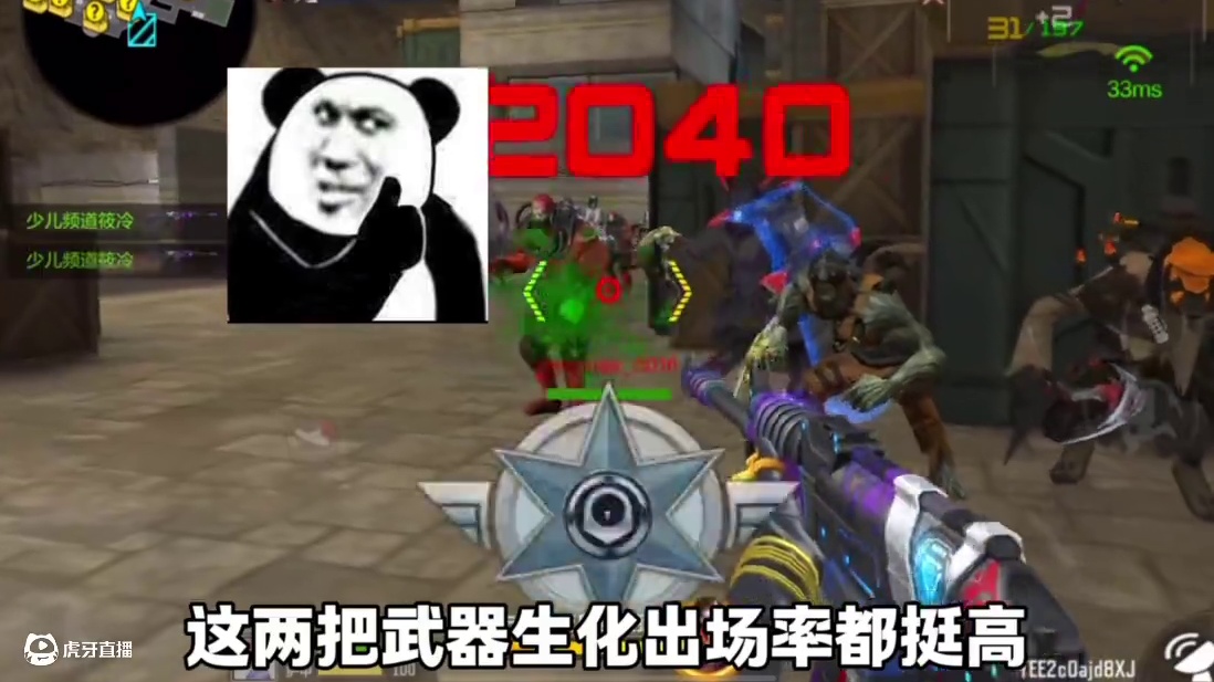 兄弟们觉得谁更胜一筹呐？回归太香了千万不要错过了！#CF手游百闻封神录 #CF手游