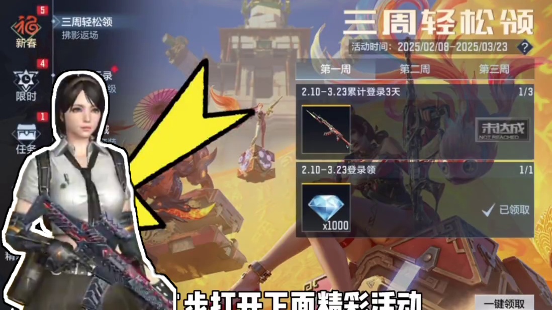 小伙伴们快用回归号去试试看看策划送你啥好东西了！#CF手游百闻封神录 #CF手游