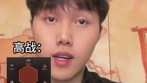 当同盟陷入逆风，却发现自己老了 #三战创作者计划 #三国志战略版 #三战实拍记录