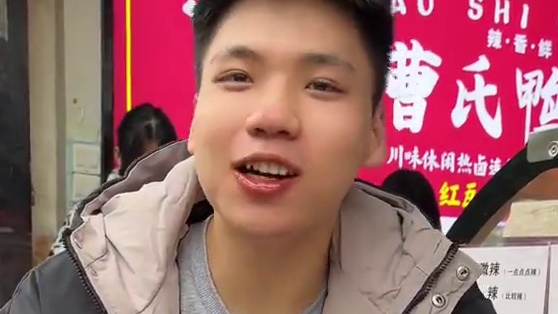 10分钟吃完一份爆辣曹氏鸭脖，奖励1000，你敢挑战吗？#曹氏鸭脖 #爆辣挑战#曹氏变态辣