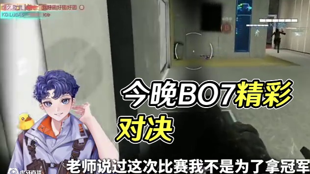 今晚4进2，精彩继续！#codm