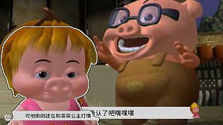 不愧是世界上最聰明的豬，坤坤爆的豬腦子是真好使?。? style=