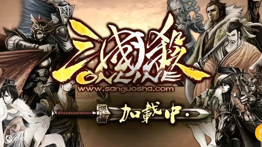 #三国杀 #三国杀移动版 #游戏剪辑 #三国杀的攻略 当你的儿子问你什么是三国杀？