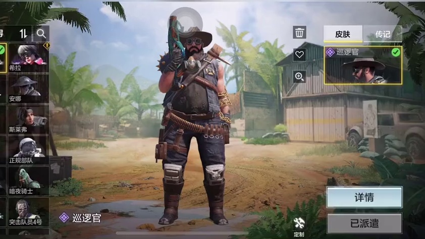 方镜Koshka！没想到返场两个手册！23年S2摇滚狂沙通行证回归！#使命召唤手游