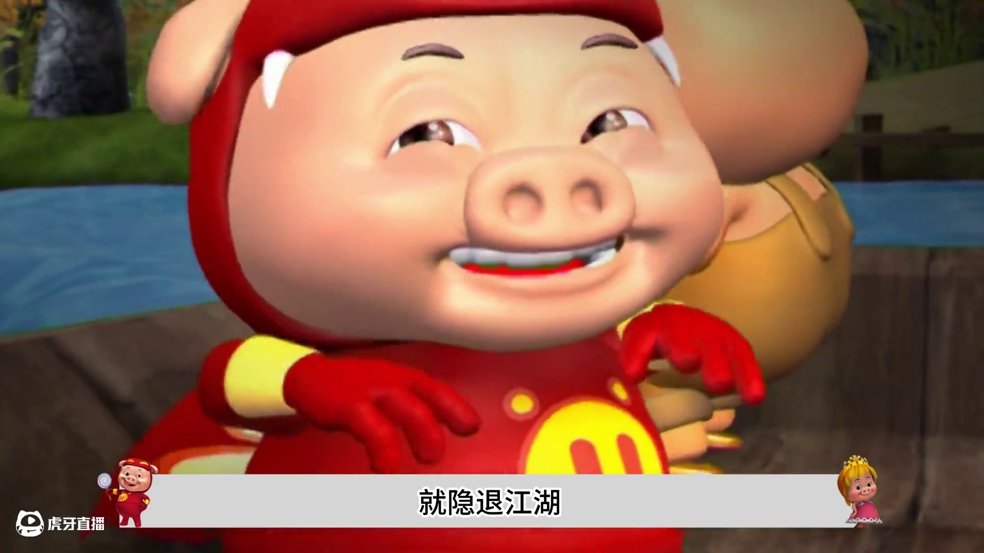 想不到坤坤爆居然一直想入菲菲