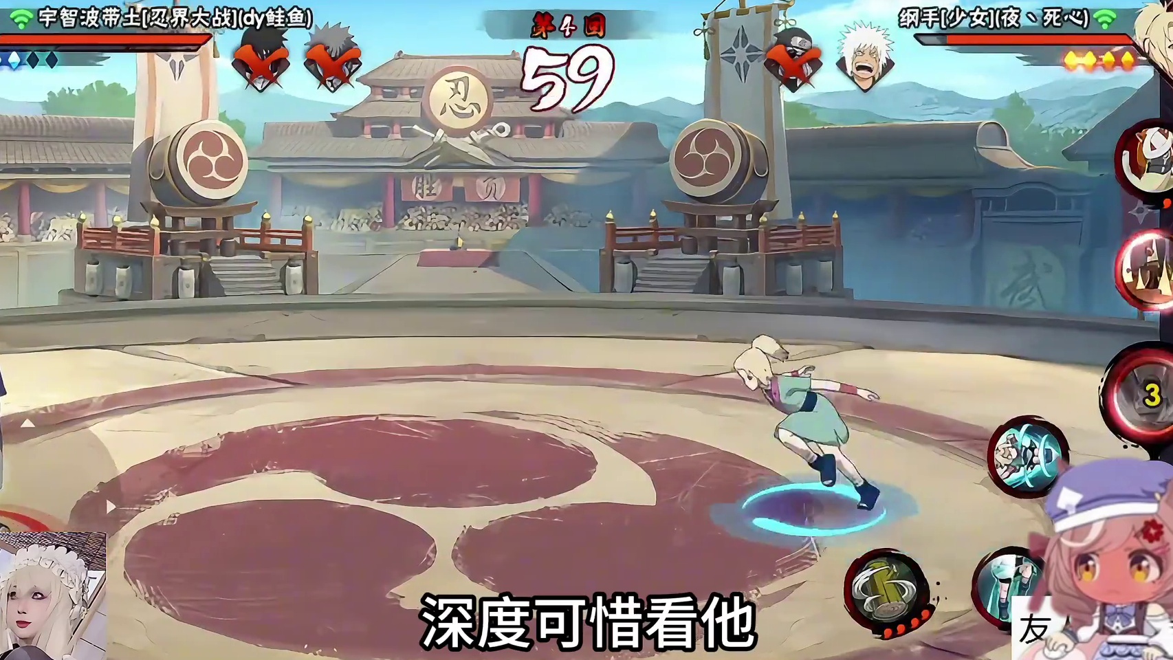 【让对手破防】红着脸喊宝贝 #火影忍者手游 #火影忍者 #3c失眠套餐