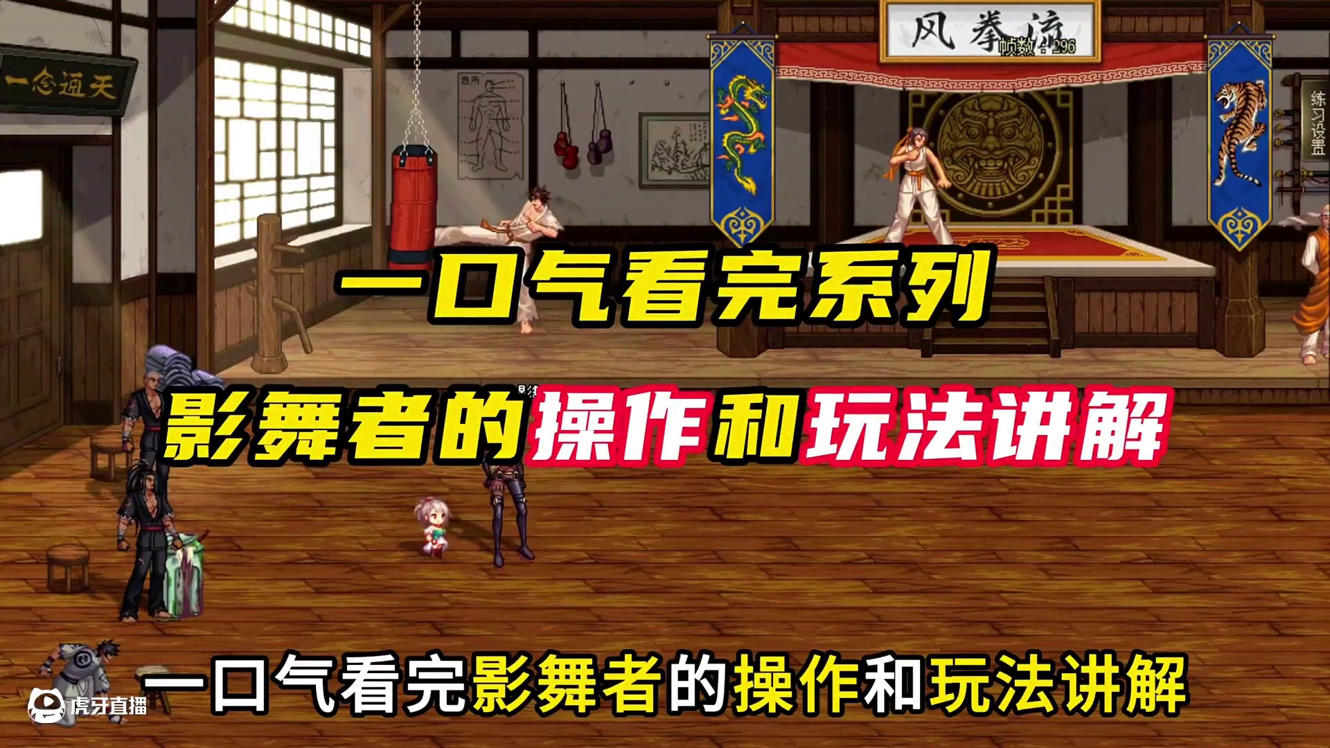 一口气看完影舞者的操作和玩法讲解！！#dnf #dnf地下城 #旭旭宝宝 #dnf重力之泉再次闪光 