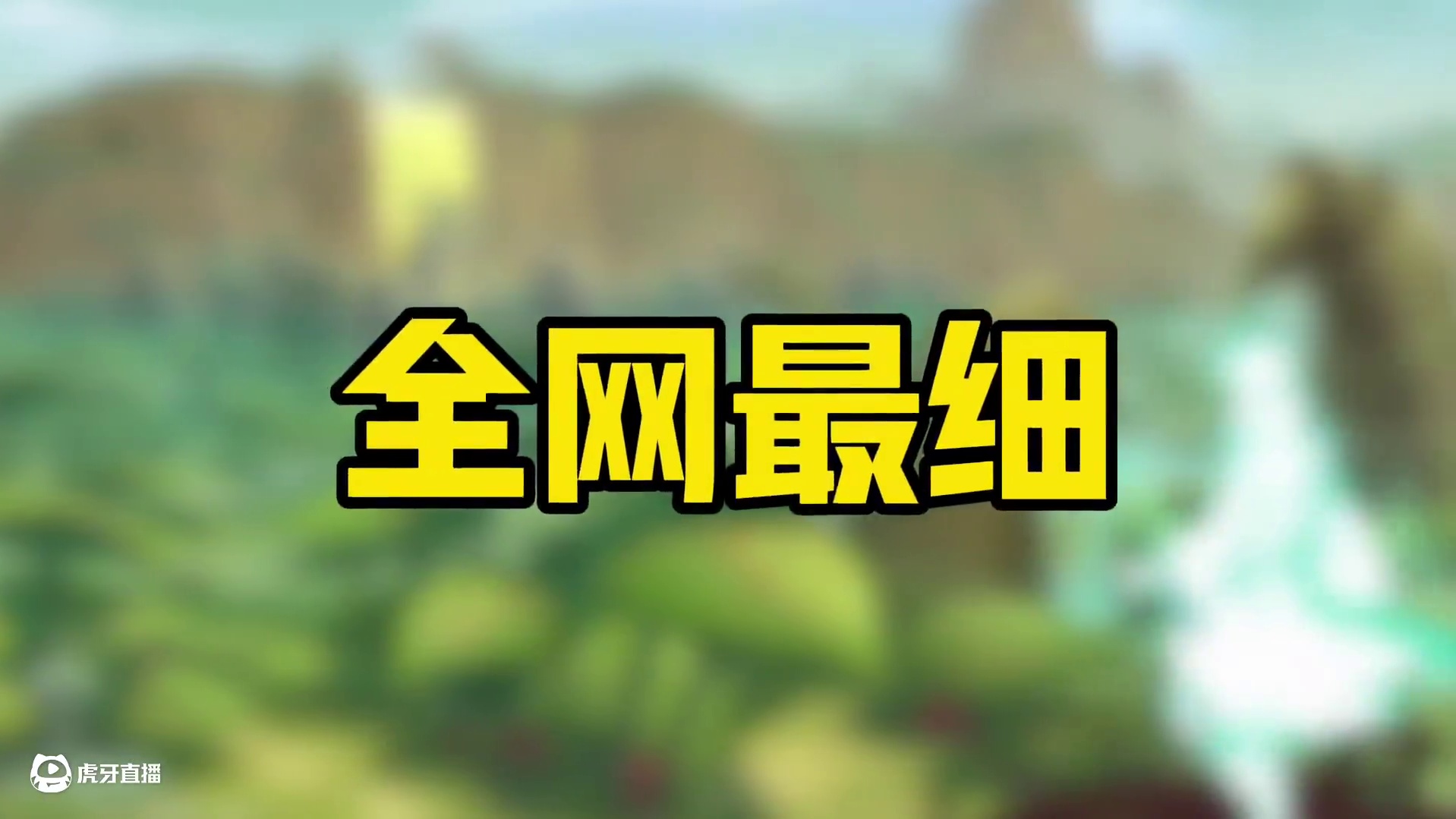 全网最细！选不动还是3月A首付？附带高招循环教学 #火影忍者手游 #火影忍者